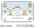 2027 New Year's card design template, horizontal, Year of the Sheep 141528482