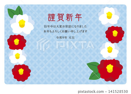2027 New Year's card design template - horizontal - camellia 141528530