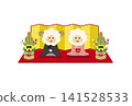 An illustration of a sheep wearing a hakama and another wearing a kimono bowing in front of a gold folding screen. 141528533