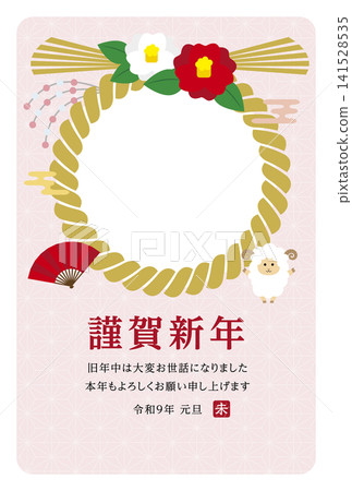 2027 New Year's card design template, photo frame, vertical, Year of the Sheep 2027 New Year's card design template, photo frame, vertical, Year of the Sheep 141528535