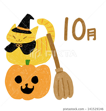 A tabby cat and pumpkins for Halloween (October) A tabby cat and pumpkins for Halloween (October) 141529146