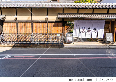 Kyoto, Rokkaku Street, Tea House Rokujuan: Kubo Family Residence (former residence of Imao Keinen, former restaurant Hyōju), a Kyoto townhouse from the Taisho era. Kyoto, Rokkaku Street, Tea House Rokujuan: Kubo Family Residence (former residence of Imao Keinen, former restaurant Hyōju), a Kyoto townhouse from the Taisho era. 141529672