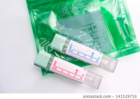 Health checkup/colon stool test kit Health checkup/colon stool test kit 141529718