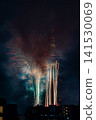 Tokyo's downtown area: Sumida River Fireworks Festival and Tokyo Skytree - A Japanese landscape 141530069