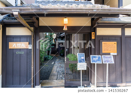 京都新町通八岳庵:現代日式建築(原川崎家宅邸:栞庵)京都町屋,由大正時期富有的棉紡織品商人井上利助建造。 京都新町通八岳庵:現代日式建築(原川崎家宅邸:栞庵)京都町屋,由大正時期富有的棉紡織品商人井上利助建造。 141530267