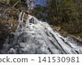 Sedogarō Tokkake Waterfall 141530981