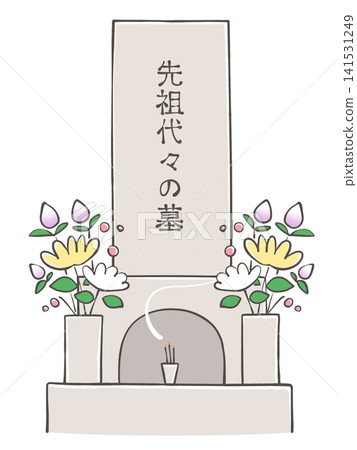 Illustration of the grave Illustration of the grave 141531249