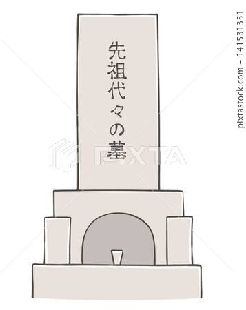 Illustration of the grave Illustration of the grave 141531351