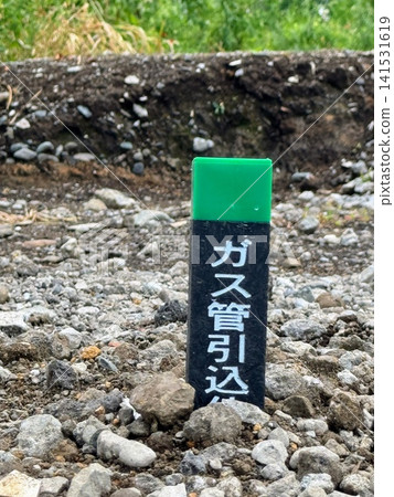 在建築工地打入地下的燃氣管道連接標記 在建築工地打入地下的燃氣管道連接標記 141531619