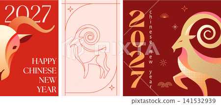 Chinese New Year 2027 banner, poster and greeting card template. Year of the Goat modern red and Chinese New Year 2027 banner, poster and greeting card template. Year of the Goat modern red and 141532939