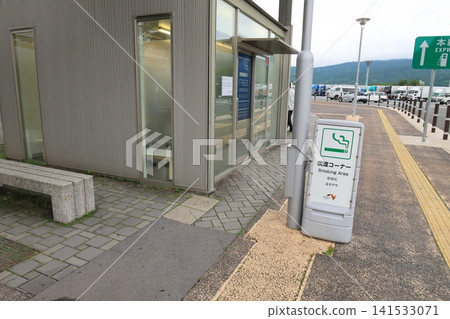 Smoking area in expressway service area Smoking area in expressway service area 141533071