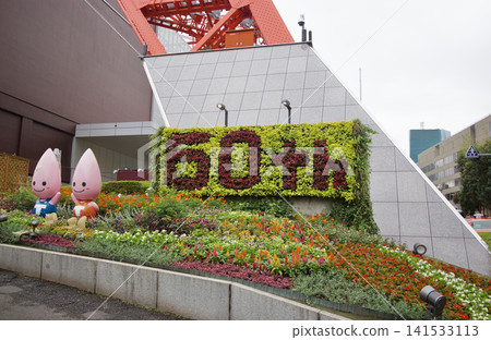Tokyo, Japan; 16th August 2019; Memorial bush for the 60th aniversary of the building of Tokyo Tower Tokyo, Japan; 16th August 2019; Memorial bush for the 60th aniversary of the building of Tokyo Tower 141533113