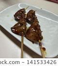 Standing Bar Sai Saiin Branch 141533426