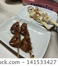 Standing Bar Sai Saiin Branch 141533427
