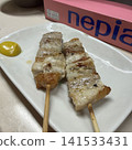 Standing Bar Sai Saiin Branch 141533431