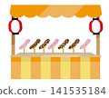Illustration of a chocolate-covered banana stall at a festival 141535184