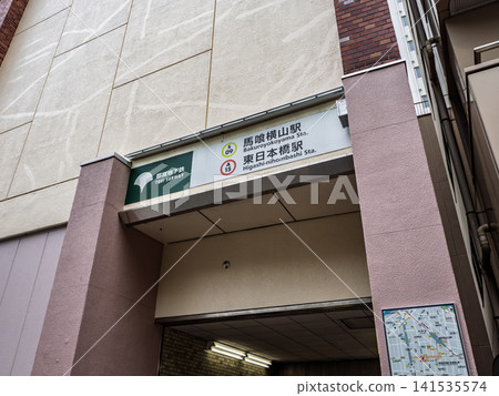 Station name sign at the A1 exit of Bakuroyokoyama Station and Higashi-Nihonbashi Station on the Toei Subway. Station name sign at the A1 exit of Bakuroyokoyama Station and Higashi-Nihonbashi Station on the Toei Subway. 141535574