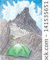 北阿爾卑斯山，亞里山頂峰下方帳篷營地的景色，水彩畫 141535651