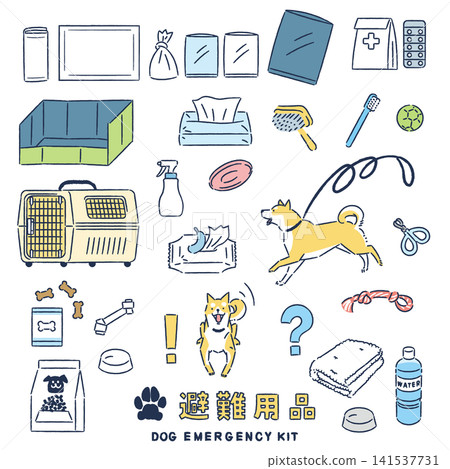 災害防備用品和犬隻套裝 災害防備用品和犬隻套裝 141537731