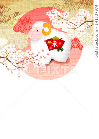 A traditional Japanese lucky charm ornament featuring cherry blossoms and golden Japanese patterns. A traditional Japanese lucky charm ornament featuring cherry blossoms and golden Japanese patterns. 141537974