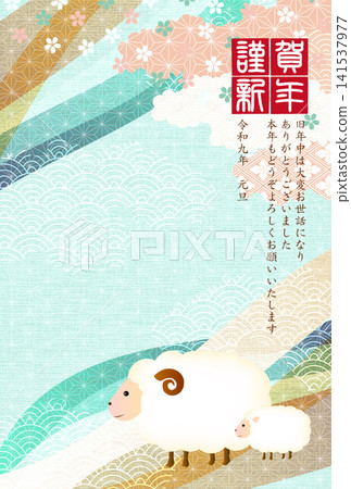 Elegant and charming seasonal greeting cards featuring traditional Japanese patterns. Elegant and charming seasonal greeting cards featuring traditional Japanese patterns. 141537977