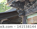 諏訪大神社神社上的雕刻 141538144