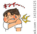 A man with shoulder (neck) pain 141541525
