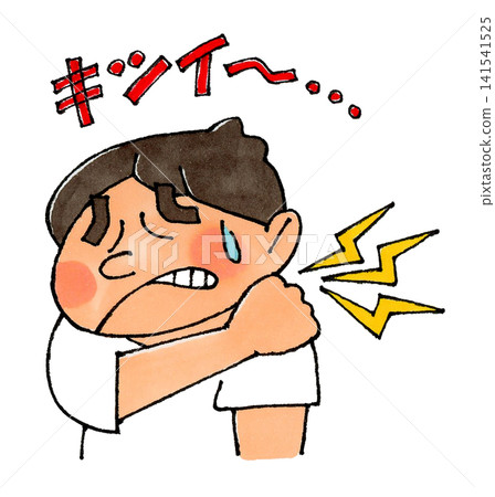 A man with shoulder (neck) pain A man with shoulder (neck) pain 141541525