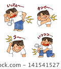 Lower back pain, stiff shoulders, headache, knee pain - Men's set 141541527