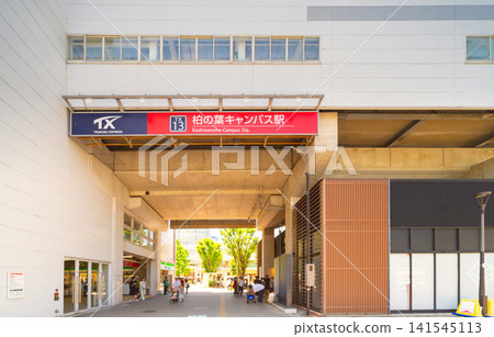 筑波快車柏之葉校區站 筑波快車柏之葉校區站 141545113