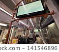 Inside the train during departure time 141546896