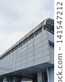 [Nagoya City, Aichi Prefecture] Yutorito Line, Ozone Station 141547212