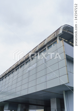 [Nagoya City, Aichi Prefecture] Yutorito Line, Ozone Station 141547212