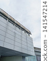 [Nagoya City, Aichi Prefecture] Yutorito Line, Ozone Station 141547214