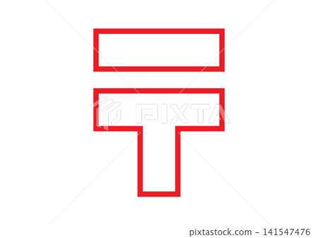 Post office icon, red with white outline, postal mark, delivery, shipping, vector illustration. Post office icon, red with white outline, postal mark, delivery, shipping, vector illustration. 141547476