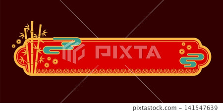 Oriental Korean and Asia frame or divider. Oriental aesthetic red divider, Chinese eastern ornate vector frame. Japanese culture decorative banner with bamboo, clouds and traditional ornaments Oriental Korean and Asia frame or divider. Oriental aesthetic red divider, Chinese eastern ornate vector frame. Japanese culture decorative banner with bamboo, clouds and traditional ornaments 141547639