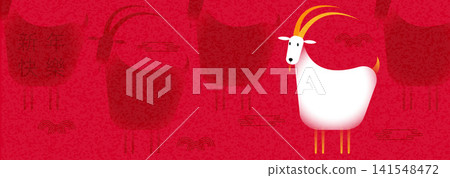 Cute Year of the Goat Illustration Set for Lunar New Year Poster Banner and Greeting Card Cute Year of the Goat Illustration Set for Lunar New Year Poster Banner and Greeting Card 141548472