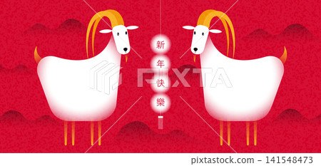 Cute Year of the Goat Illustration Set for Lunar New Year Poster Banner and Greeting Card Cute Year of the Goat Illustration Set for Lunar New Year Poster Banner and Greeting Card 141548473