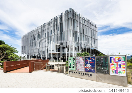Building view of the New Taipei City Art Museum, located in Yingge District, New Taipei, Taiwan. 141549443