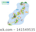 島波海道 141549535