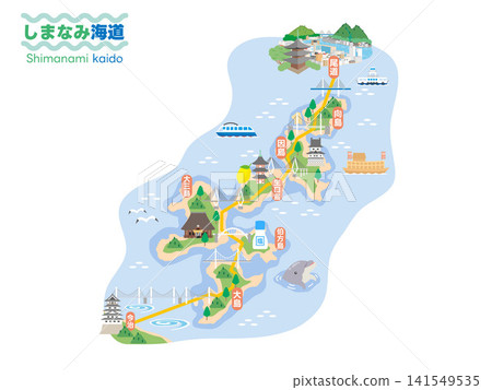 島波海道 141549535