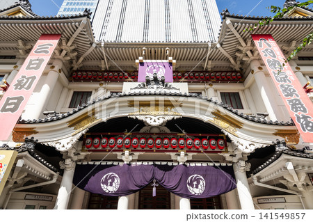 Building view of the Kabuki-za in Ginza, Chuo, Tokyo, Japan, is the main theater in Tokyo for traditional kabuki drama. Building view of the Kabuki-za in Ginza, Chuo, Tokyo, Japan, is the main theater in Tokyo for traditional kabuki drama. 141549857