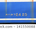 Blue train cars destined for disposal, which were being held at Akita Port. 141550088