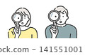 A young man and a woman examining something with a magnifying glass. 141551001