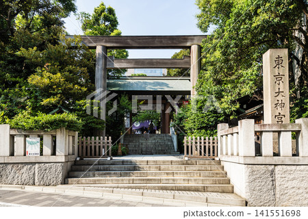 Entrance of the Toyokawa Inari Betsuin Temple in Akasaka, Minato, Tokyo, Japan, is a Buddhist temple of the Soto sect. Entrance of the Toyokawa Inari Betsuin Temple in Akasaka, Minato, Tokyo, Japan, is a Buddhist temple of the Soto sect. 141551698