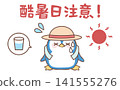 一幅疲憊的企鵝插圖警告人們在酷熱天氣中中暑的危險，以此作為關於高溫和保持水分重要性的警示故事。 141555276
