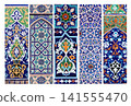Set of horizontal or vertical banners with detail of ancient mosaic walls with floral and geometric ornaments. Collection of background with traditional islamic tile decoration. Tile decor on old wall 141555470