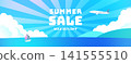 A horizontal banner for a summer sale depicting travel by airplane and yacht. 141555510