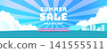 Summer sale background featuring trains and cityscapes 141555511