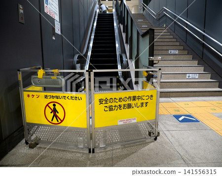 Escalator inspection and repair work Escalator inspection and repair work 141556315